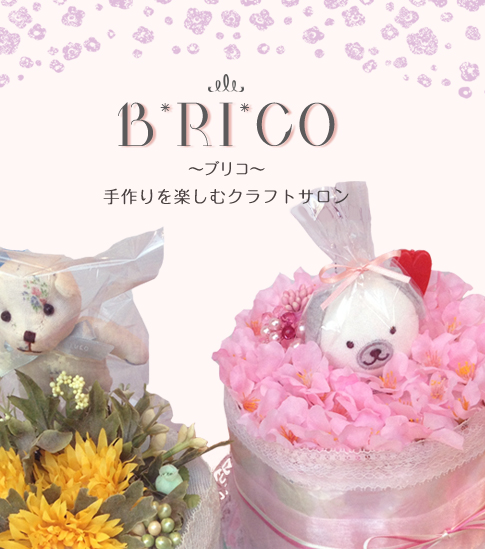 手作りを楽しむクラフトサロン